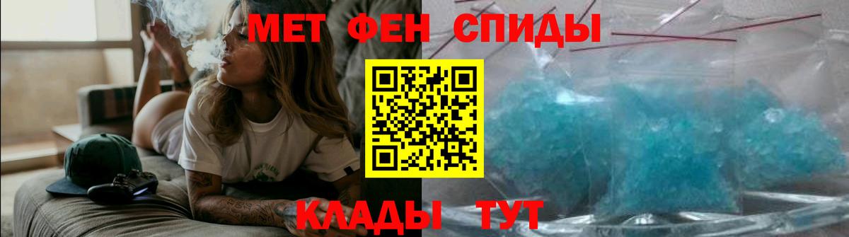 АМФ VHQ Воткинск