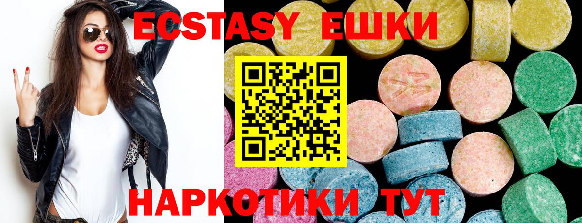 Ecstasy Дубай Воткинск