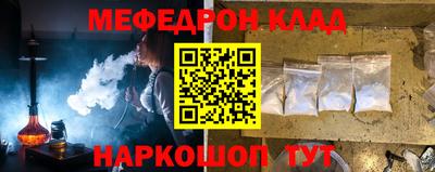 бутик Сочи