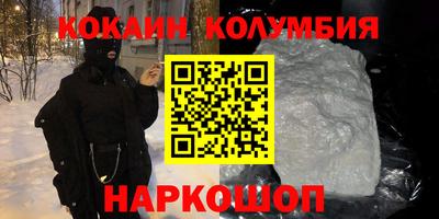 тгк Сосновоборск