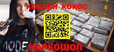 тгк Сосновоборск