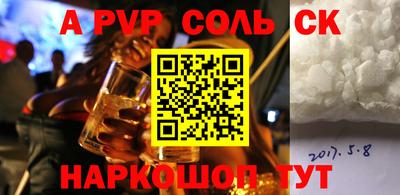 тгк Сосновоборск