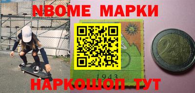 тгк Сосновоборск