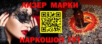 тгк Сосновоборск