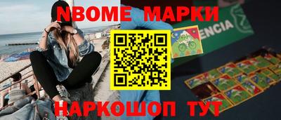 ПСИЛОЦИБИНОВЫЕ ГРИБЫ Сосновый Бор