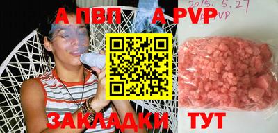 бутик Сочи