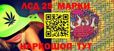 бутик Сочи