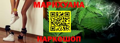 бутик Сочи