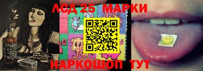 тгк Сосновоборск