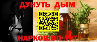бутик Сочи