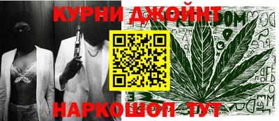 бутик Сочи