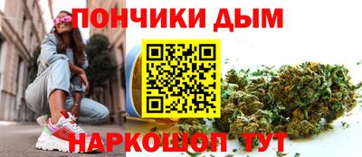 бутик Сочи