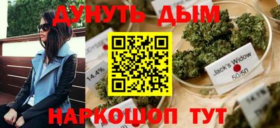 бутик Сочи