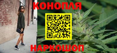бутик Сочи