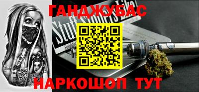 бутик Сочи