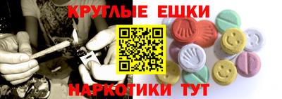 ПСИЛОЦИБИНОВЫЕ ГРИБЫ Сосновый Бор