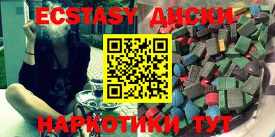 ПСИЛОЦИБИНОВЫЕ ГРИБЫ Сосновый Бор