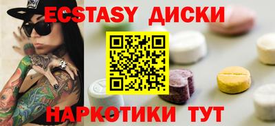 тгк Сосновоборск
