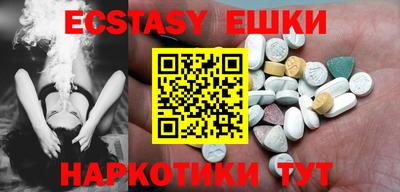 ПСИЛОЦИБИНОВЫЕ ГРИБЫ Сосновый Бор