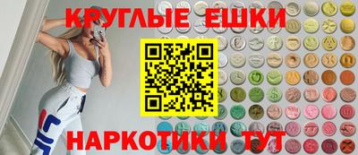 ПСИЛОЦИБИНОВЫЕ ГРИБЫ Сосновый Бор