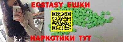бутик Сочи