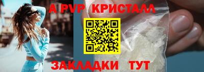 тгк Сосновоборск