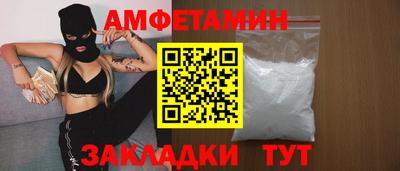 бутик Сочи