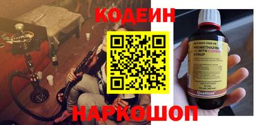 тгк Сосновоборск