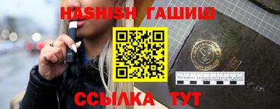 бутик Сочи