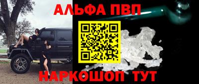 бутик Сочи