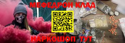 бутик Сочи