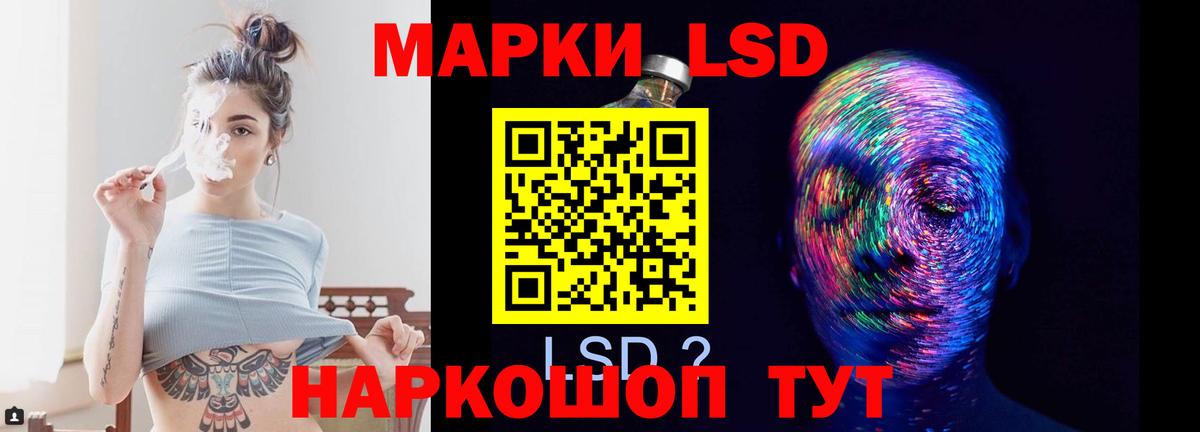 LSD-25 экстази ecstasy  Вход с VPN  Лсд 25 экстази кислота  Воткинск 