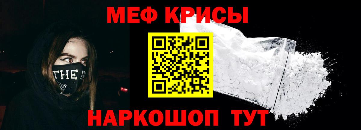 МЕФ мука Воткинск
