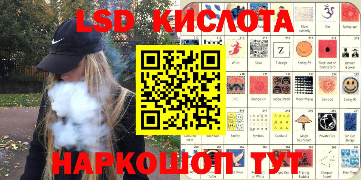Наркотические марки 1,5мг  Вход с VPN  наркошоп  Воткинск 
