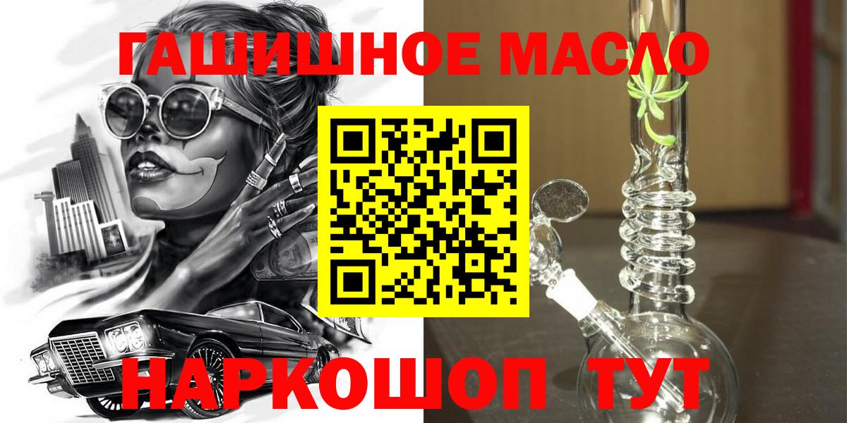 ТГК вейп с тгк Воткинск
