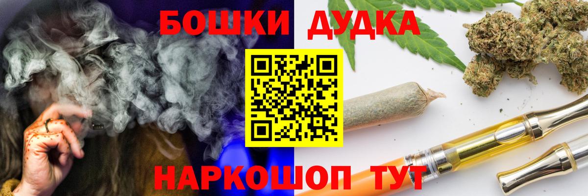 Шишки марихуана Amnesia  Канабис White Widow  Вход с VPN  Воткинск  Канабис Amnesia 